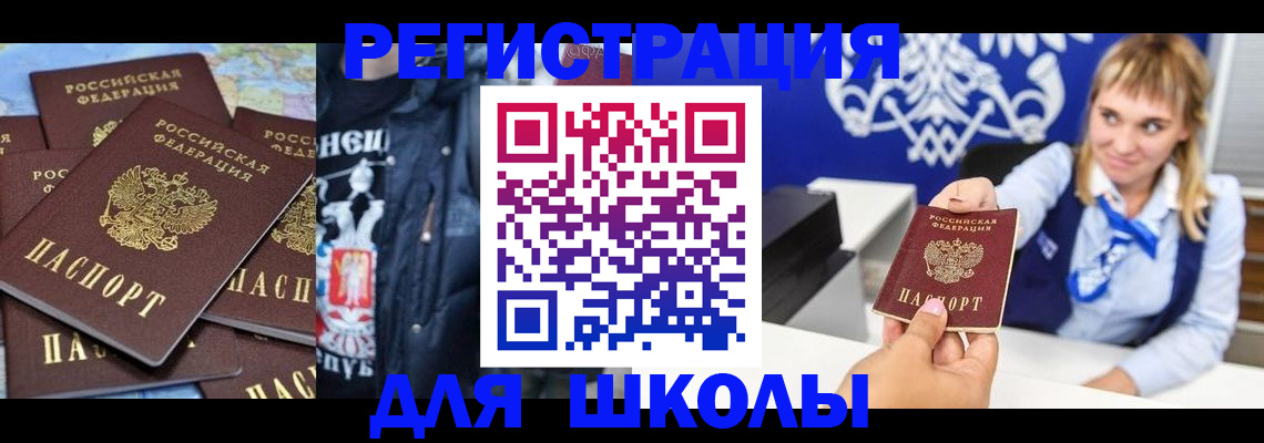 пропишу в квартире в Усть-Катаве